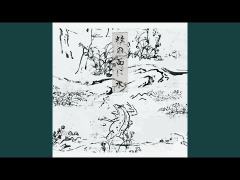 蹌踉めく柘榴