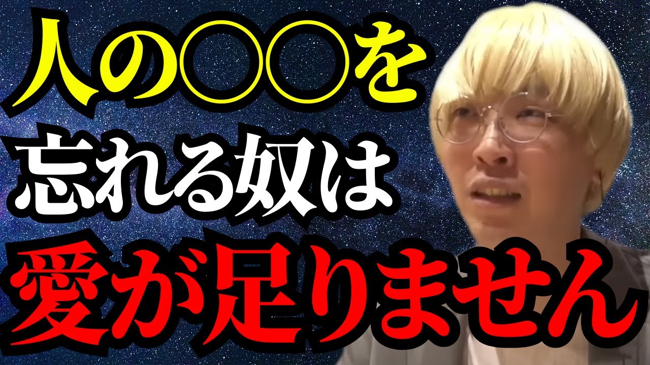 愛の不足には気をつけろ！非情なガクがどうしても覚えられないものとは一体…【真空ジェシカ ギガラジオ 切り抜き 漫才 M1 川北 ガク 合唱 インテラパックス フェニックス】