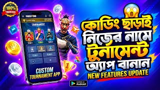 How to Make Free Fire Tournament App Without Coding | Create Tournament App Bangla screenshot 5