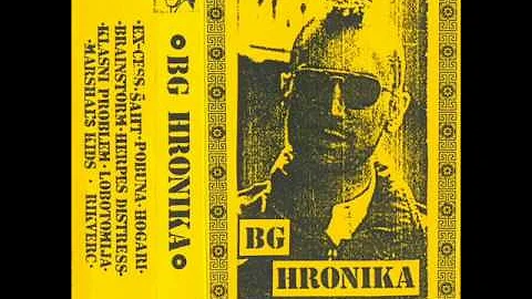 Rikverc-Crna Zastava 1989(Serbia BG Oi Punk)