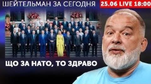 Встреча Трампа с Зеленским - результаты в прямом эфире! Зеленский победил Путина со счётом 13:3