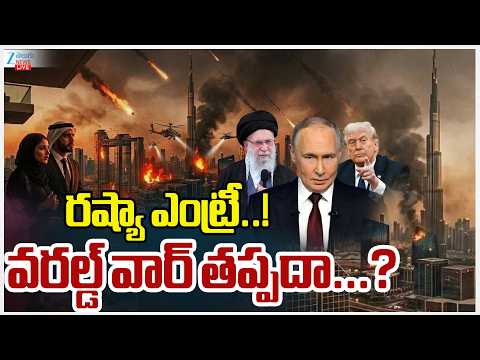 LIVE: Iran UAE War!! UAE Issues Missile Threat Alert, Urges Citizens To Stay In Safe Places | ZEE - ZEE24TELUGUNEWS