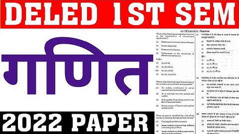 DELED FIRST SEM MATH PAPER 2022|DELED 1ST SEM PREVIOYS YEAR MATH PAPER SOLVE|DELED PAPER|CAREER BIT