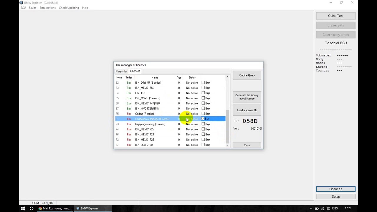 License activation BMW-Explorer offline - YouTube