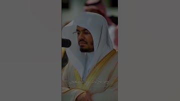 #القرآن_الكريم #اللهم_صل_وسلم_على_نبينا_محمد #ياسر_الدوسري #دويتو #لايك #تلاوة_خاشعة #راحة_نفسية