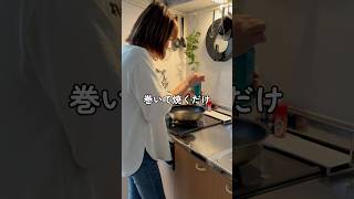 双子シンママが作る簡単おつまみ #シングルマザー #簡単おつまみ #ビール泥棒 #ワンパンおつまみ