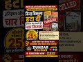 CET जैसी प्रतियोगी परीक्षाओं में शामिल कई किताबों को अब हटाया गया #CET #RajasthanExam #Competition