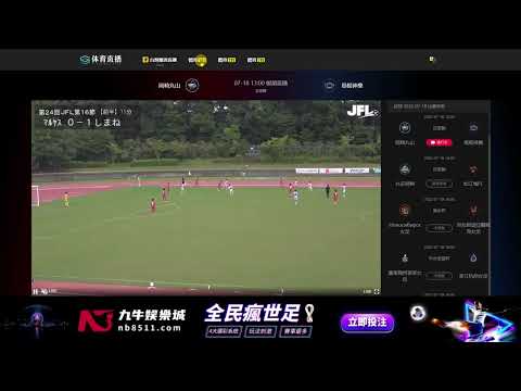 2022 世足賽 直播 到哪看？ SP體育 提供免費線上世足直播