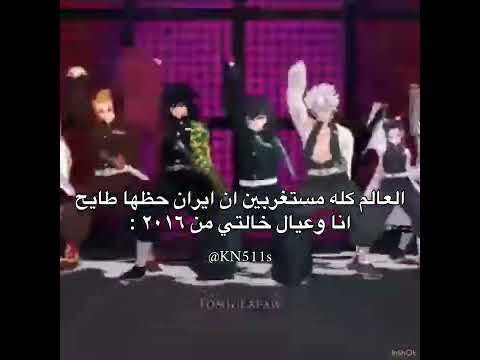 نطالب بطرد الاوتاكو لليابان   كيمتسو اكسبلور  اوتاكو للأبد 