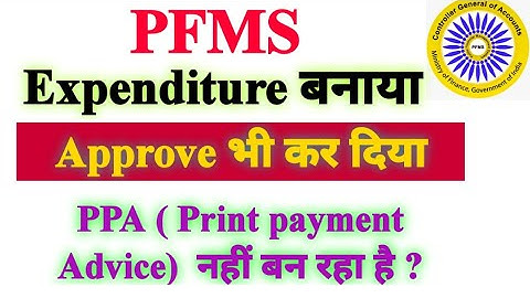 PFMS me approved expenditure ka PPA kaise nikale | PPA option not showing in PFMS | PPA kaise banta