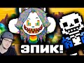 Undertale ► Что будет если уничтожить Пейнт? (Финал!) \ Андертейл John Brain | Реакция