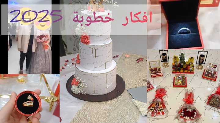 خطوبة اخي تاني 💍اجواء 🥳واش لبست،واش دينا عروسنا ⁉️