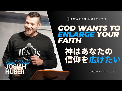 God Wants to ENLARGE Your Faith｜Guest: Pastor Josiah Huber`s Sermon | Awakening Tokyo Church
