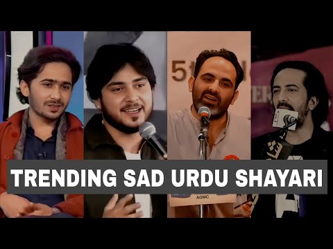 TRENDING SAD URDU SHAYARI|| #UrduShayari #TrendingShayari #PoetryLovers #SadShayari #viral #shayari