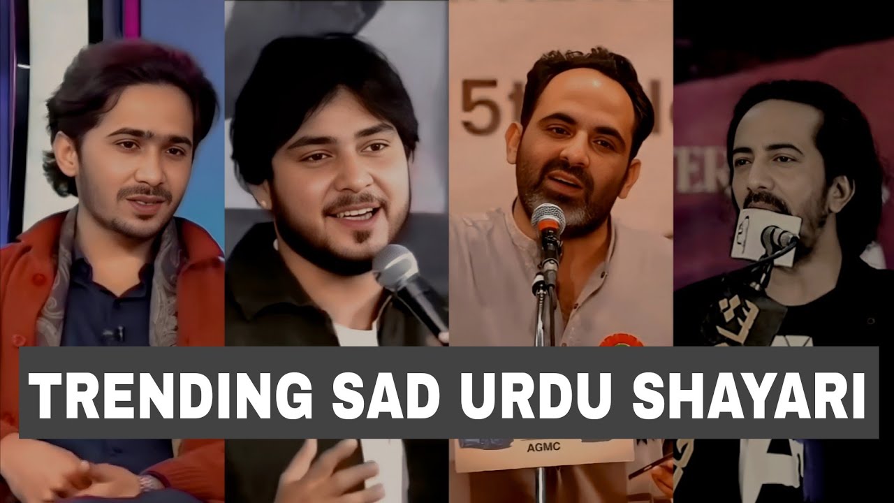 TRENDING SAD URDU SHAYARI|| #UrduShayari #TrendingShayari #PoetryLovers #SadShayari #viral #shayari