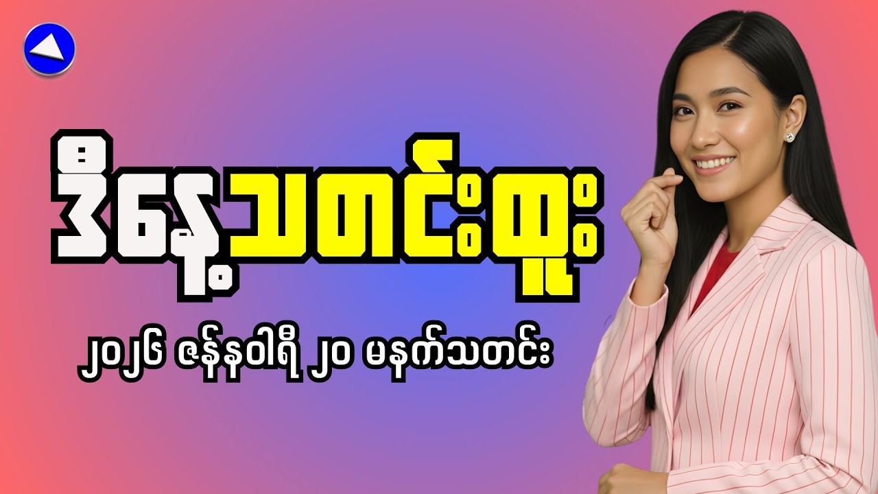 Here's What's Really Happening in Myanmar's Economy