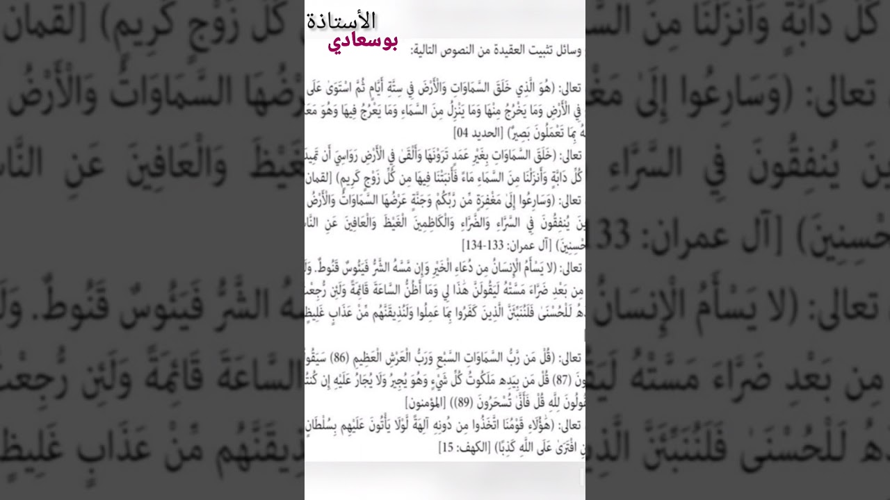 تطبيق حول استخراج الوسائل