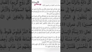 تطبيق حول استخراج الوسائل