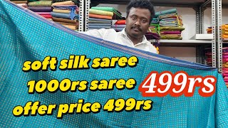 1000 Butta Soft Silk Sarees Today's Offer Order 7094786816 screenshot 2
