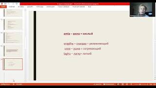 🧘 Наталия Некрасова#прикладная_аюрведаТема: