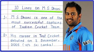 10 Lines Essay on M S Dhoni in English | M S Dhoni 10 Points | Few Lines and Sentences on M S Dhoni