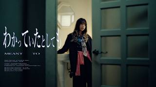 新たな曲の発見に！タイトルが「わ」から始まる曲まとめ
