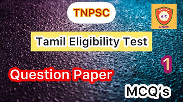 TNPSC - Tamil Eligibility Test/Question Paper/MCQ’s - 1