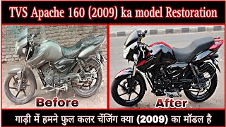 Tvs Apache 160 2009 Full Bike Restoration And Repenting