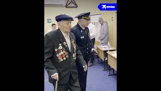 103 летний ветеран отдал голос