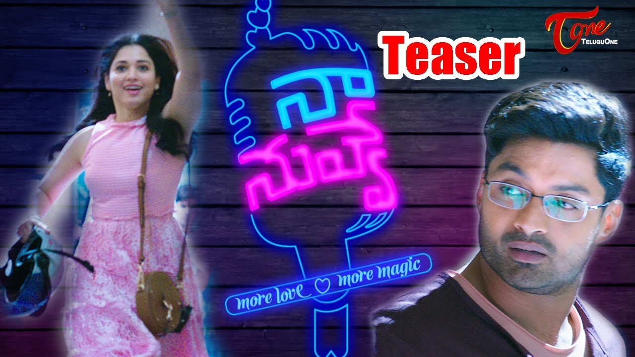 Naa Nuvve Teaser | Nandamuri Kalyan Ram | Tamannaah
