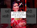 पर्स में ये चीज़ें बर्बादी लाती हैं! आज ही निकालें | Dr Y Rakhi | #astrology #podcast #viral.