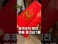 후쿠오카 명품 빈티지 중고샵 하이타임즈 빈티지 / 후쿠오카 쇼핑 여행