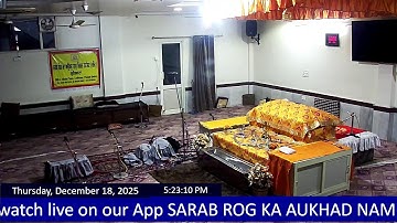 Live: SRKAN Daily 4PM Sarab Rog ka Auokhad Naam Live Camp, Ludhiana - 18-12-2025 16:00