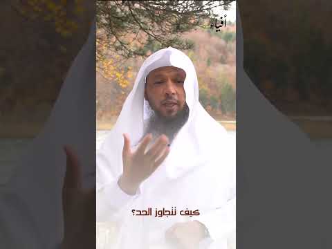 طغى بعد أن أغناه الله