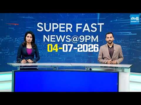 Super Fast News Bulletin | Today AP, Telangana National News Updates | 04-07-2026 | @SakshiTV