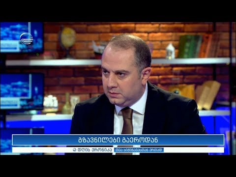 ირაკლი ჩიქოვანი სტუმრად „დღის ქრონიკაში“