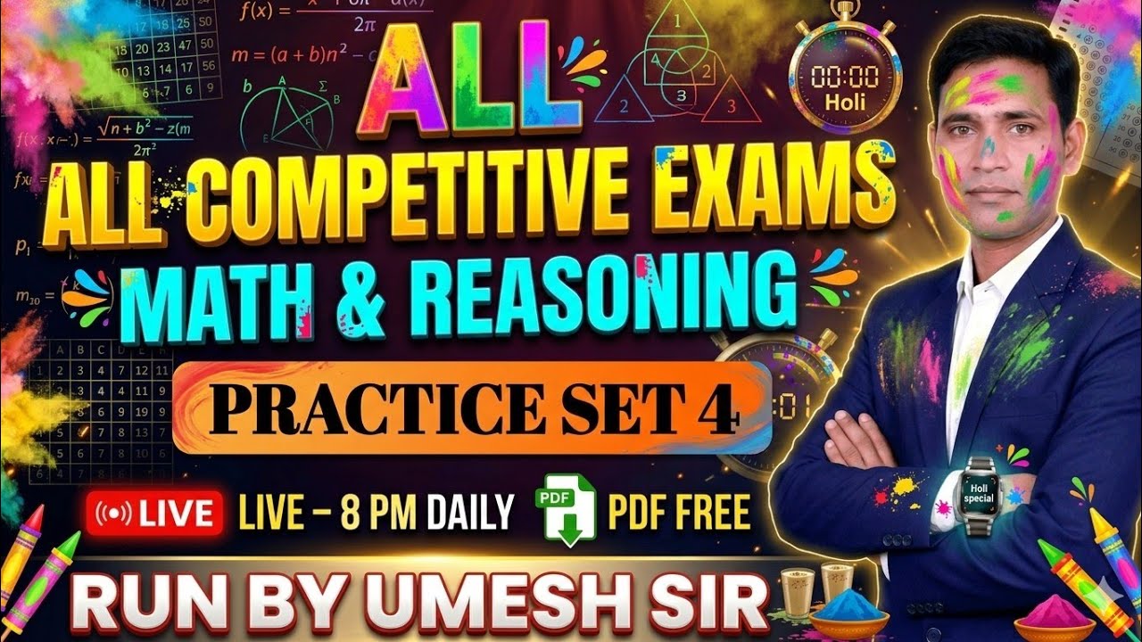 REASONING + MATH FOR ALL EXAMS || PRACTICE SET- 04 || REASONING & MATH SHOW | BY UMESH SIR ||  