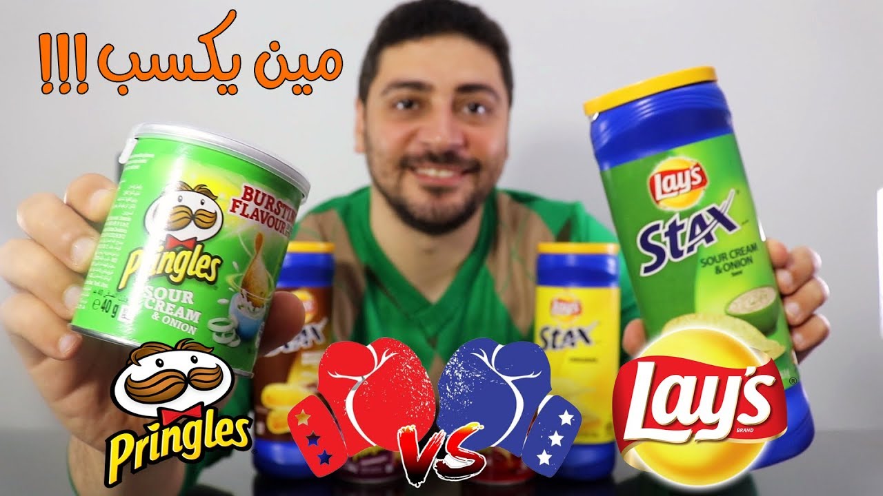 difference between pringles and lays