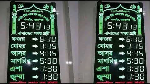 Digital Clock LED Display, p10 One Color & RGB Seven Color Clocks LED with Multi-Color Digital LED