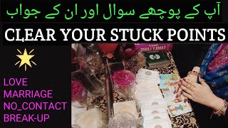 GENERAL READING|Your Stuck Point| Question Answer|All Zodiac Signs #love #marriage #nocontact