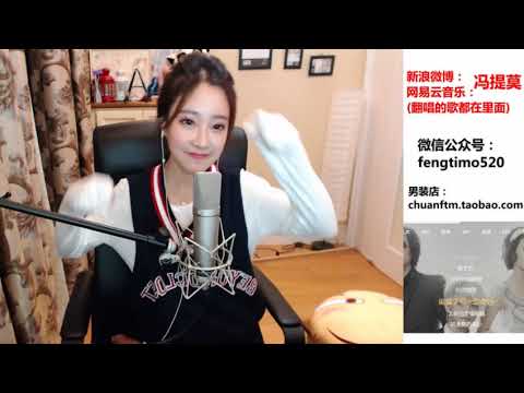 你的微笑 冯提莫