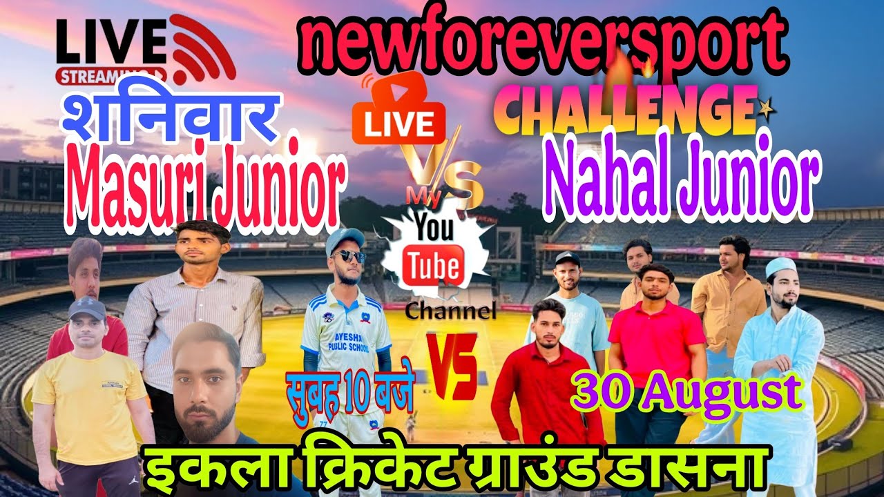 1st innings Nahal Junior vs Cricket Boys Live Cricket Match ...