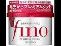 【资生堂fino】货架被扫空 爆款发膜fino　　#黑猫在京都#