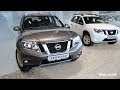 NISSAN TERRANO - оснащение комплектаций Comfort и Elegance