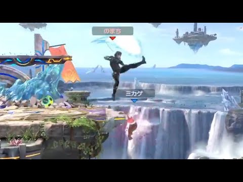 キャラ対策したメテオを撃てるといつもよりかっこいい【スマブラSP】