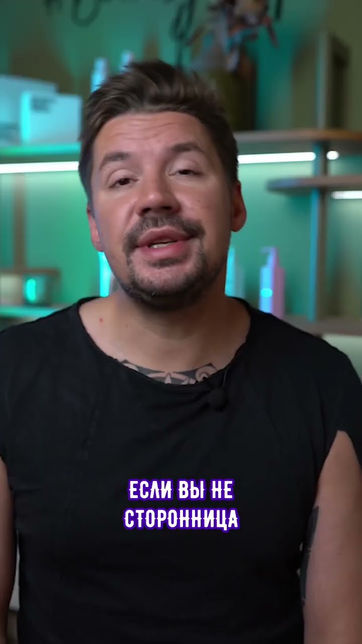 не забудь сушить феном
