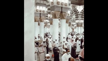 قبس من الحرم سورة الكهف الشيخ علي الحذيفي