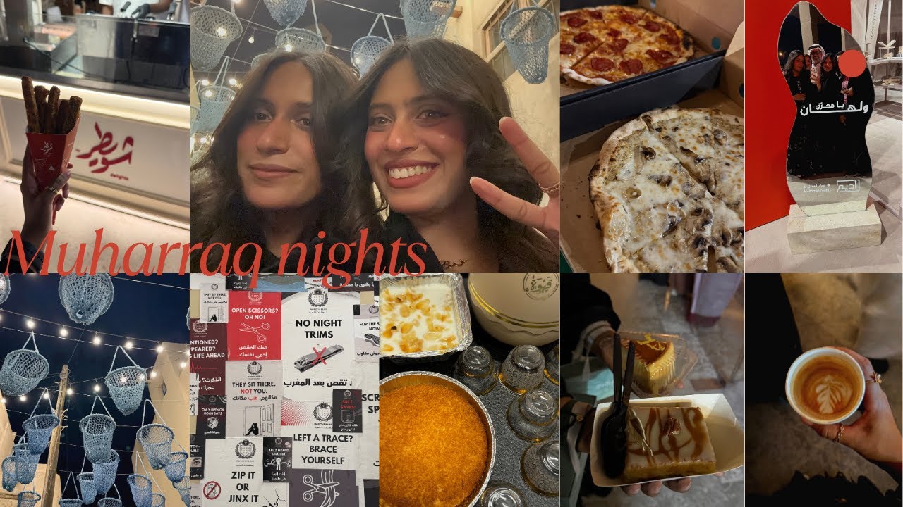 Muharraq nights vlog ❤️🇧🇭 | ❤️🇧🇭فلوق ليالي المحرق