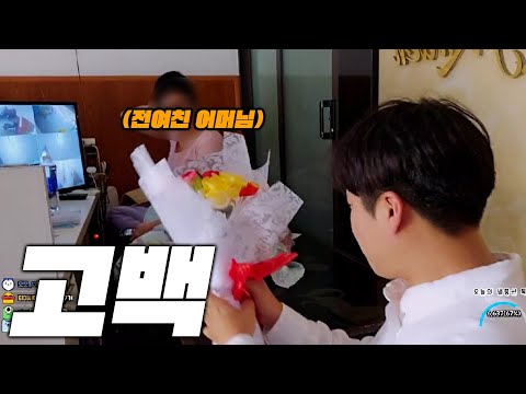 [베트남] 저희의 사랑 응원해 주세요