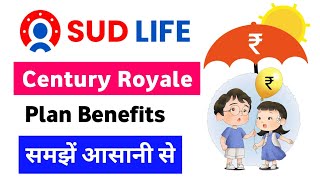 SUD life century royale plan | star union dia ichi life century royale plan | sud life insurance